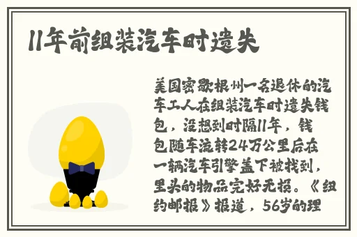 黑料正能量tttzzz668.su最新入口