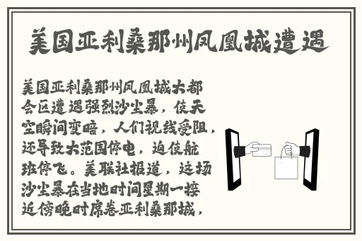 17ccc吃瓜爆料