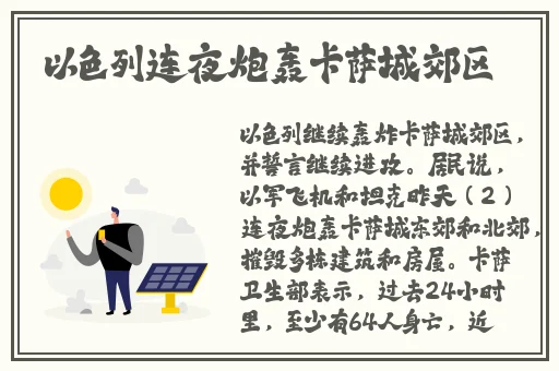 134只子豪无穷无尽的牛奶