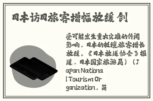 黑料不打烊黑料正能量