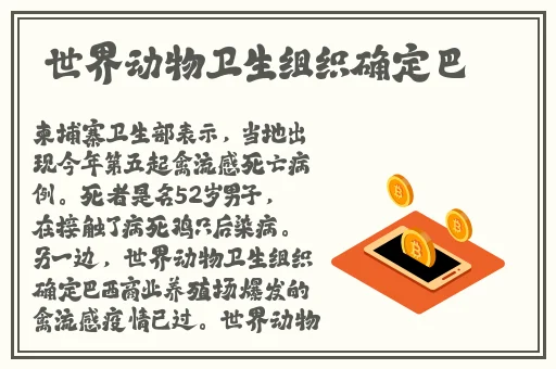 瑶流眼泪翻白眼咬铁球图片
