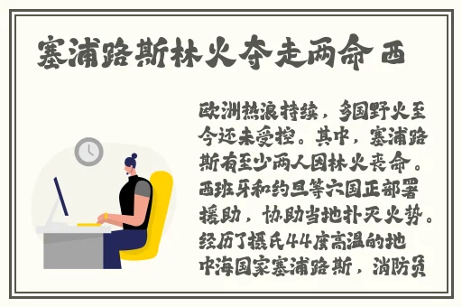 姐妹们说说老公都在哪玩你们