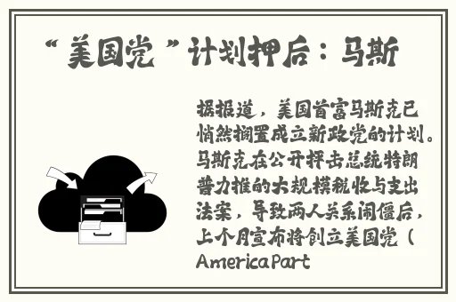 羞羞漫画秋蝉