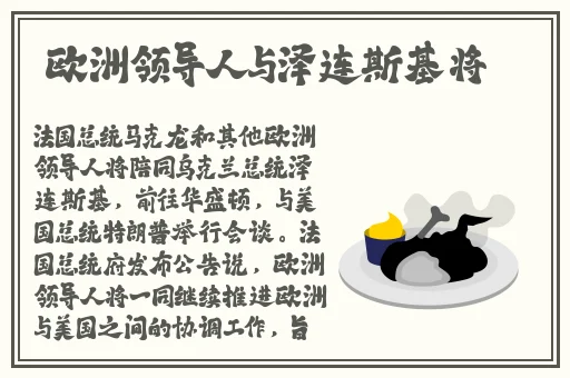 貂蝉喝自己的乳液